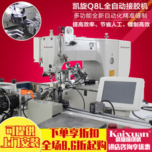 �yʢQ8L����ȫ�Ԅӽ����C�ɾo��ƴ�әC�z�әC���ܼ���һ�w�C