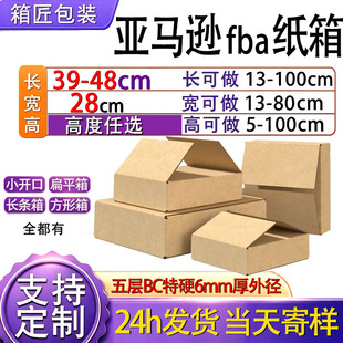 ��28cm����ߴ缈�伈�ЬF؛�羳����԰l؛��ƽţƤ����Ʒ���b��
