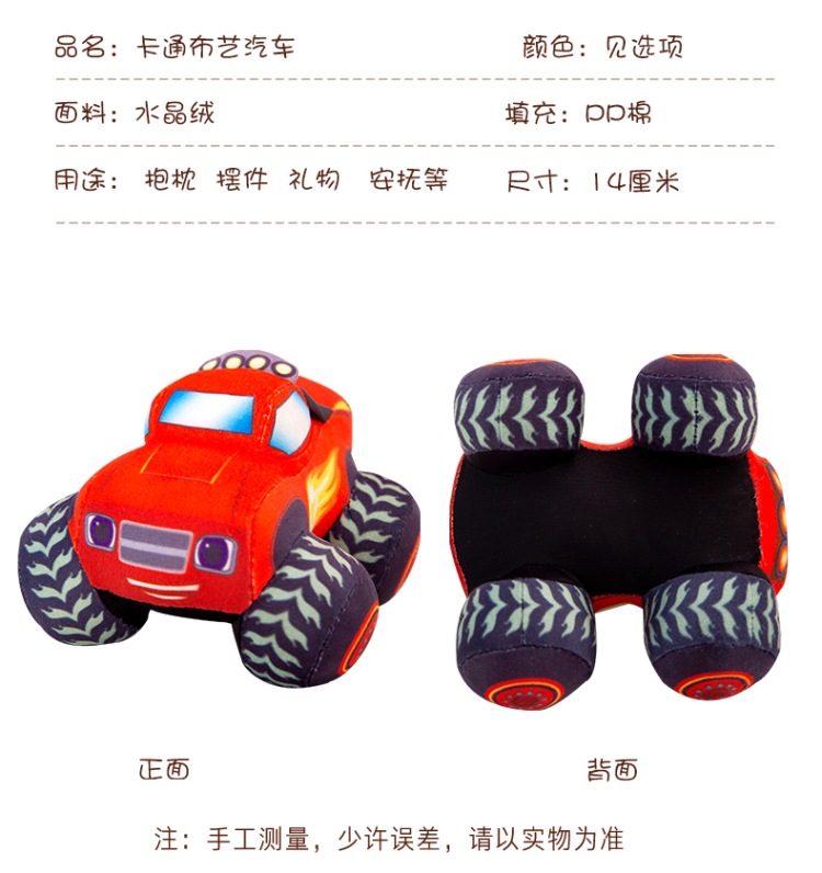 Manufacturer Wholesale Off-Road Vehicle Plush Toy Car Pillow Cute Doll Little Boy Birthday Gift Claw Machine Prize
