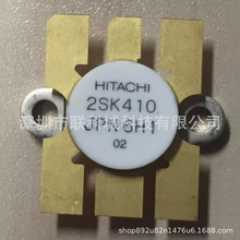 2SK410 �������Ƶ��΢����Ƶ��ͨѶģ��������֤�����Ի�ӭ��ѯ