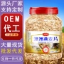 罐装即食1080g黑麦燕麦片