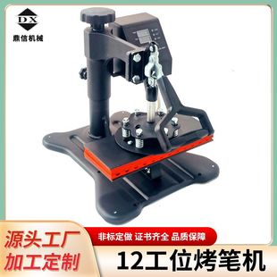 ���Dӡ��ë�P�C�u�^���P�C 12��λ�C�P�Cӡ�P logo�C�����Dӡ�C��