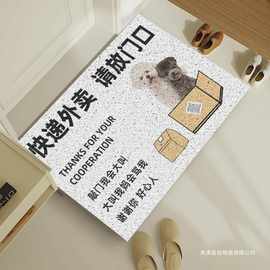 丝圈地垫卡通狗狗外卖快递放门口门垫玄关可剪裁刮泥蹭土入户地垫