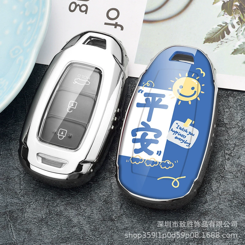 Подходит для набора ключей Beijing Hyundai Chasta IX35/25 Tuyueyun Yuenatonata Iront