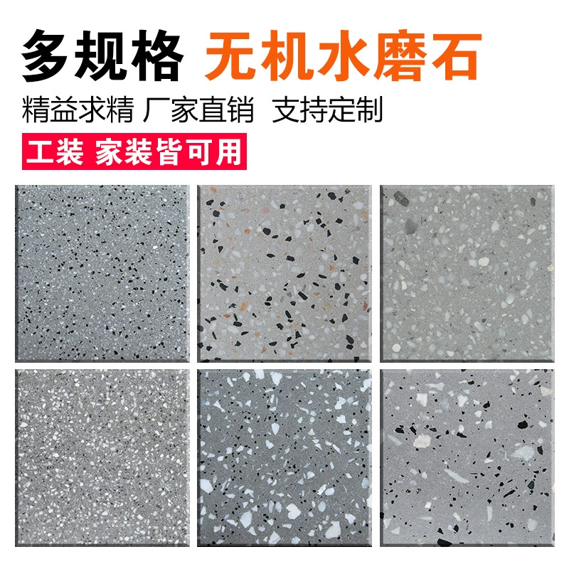 Неорганические сборные столешницы из терраццо, производители напольных и настенных украшений оптом, современный простой ретро-отель, гостиная, столовая