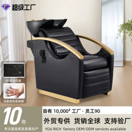 美发椅;按摩床;洗头床
