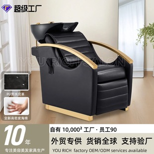 Movable Shampoo Chair, Light Luxury Gold Hairdressing Chair, Salon Massage Chair, High-End Flushing Chair, Semi-Reclining Shampoo Bed