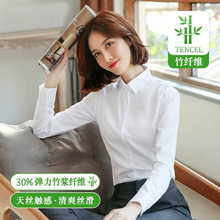 白衬衫女士长袖2024新款春夏外套职业正装气质衬衣工作服休闲百搭
