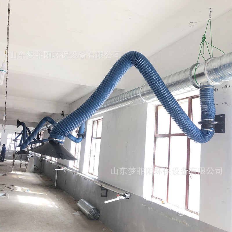 万向吸气臂柔性竹节管随意悬停伸缩通风排烟管道抽风除尘集气臂