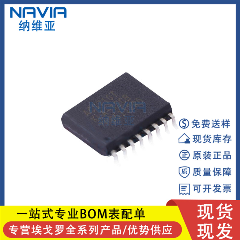 原装 ACS724LMATR-30AB-T 贴片SOIC-16 电流隔离 霍尔电流传感器
