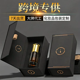 其他礼品包装;纸盒;红包/利是封