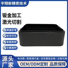 钣金加工;网络机柜;电源柜