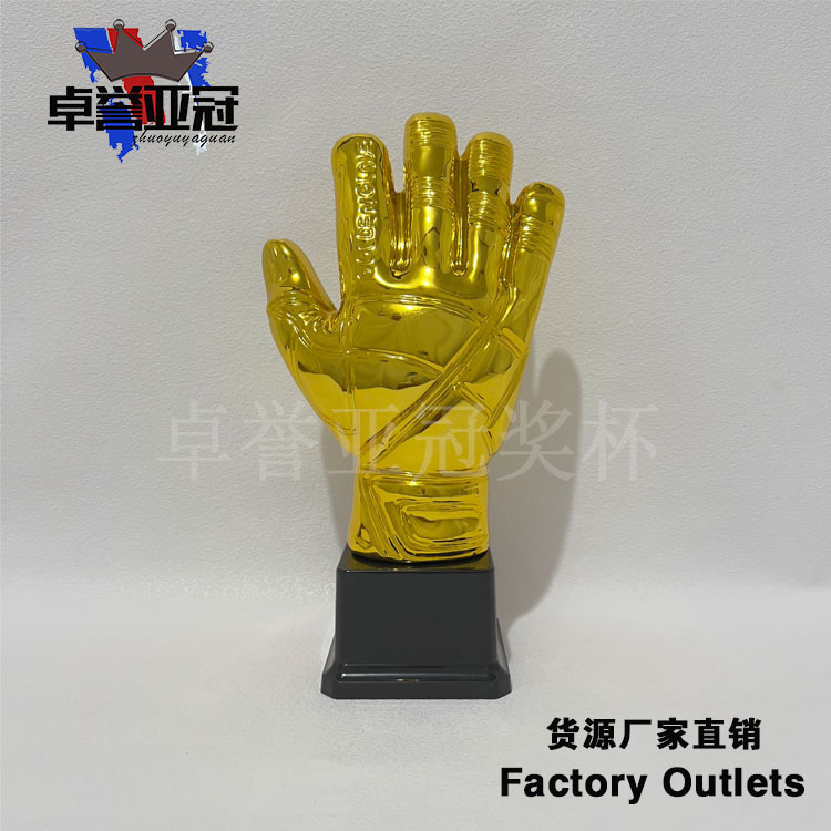 Golden Gloves Football Trophy Best Goalkeeper Trophy Football Game Trophy Professional Factory Wholesale
