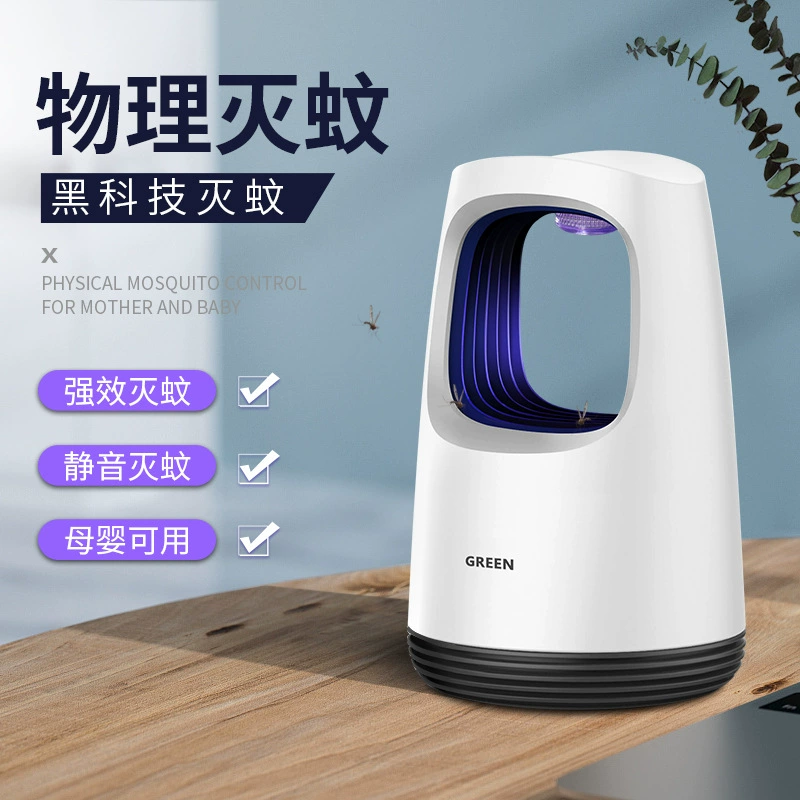 Лампа от комаров, бытовая лампа от комаров, физический репеллент от комаров для беременных женщин, детская спальня, ловушка для комаров, лампа от комаров, трансграничная