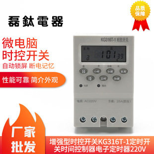 ���lС�͕r���_�PKG316T-1���r�_�P΢��X�r���_�P�r�g������
