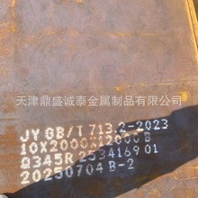 hоIQ345RF؛иQ345RSҬF؛|Q355B