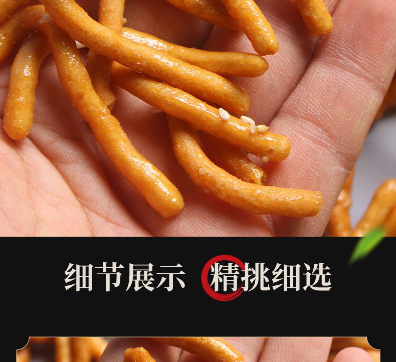 Traditional Chinese Sweet Jing Guo Tiao Rice Pastry Strips Xuzhou Specialty 500g Jar in use
