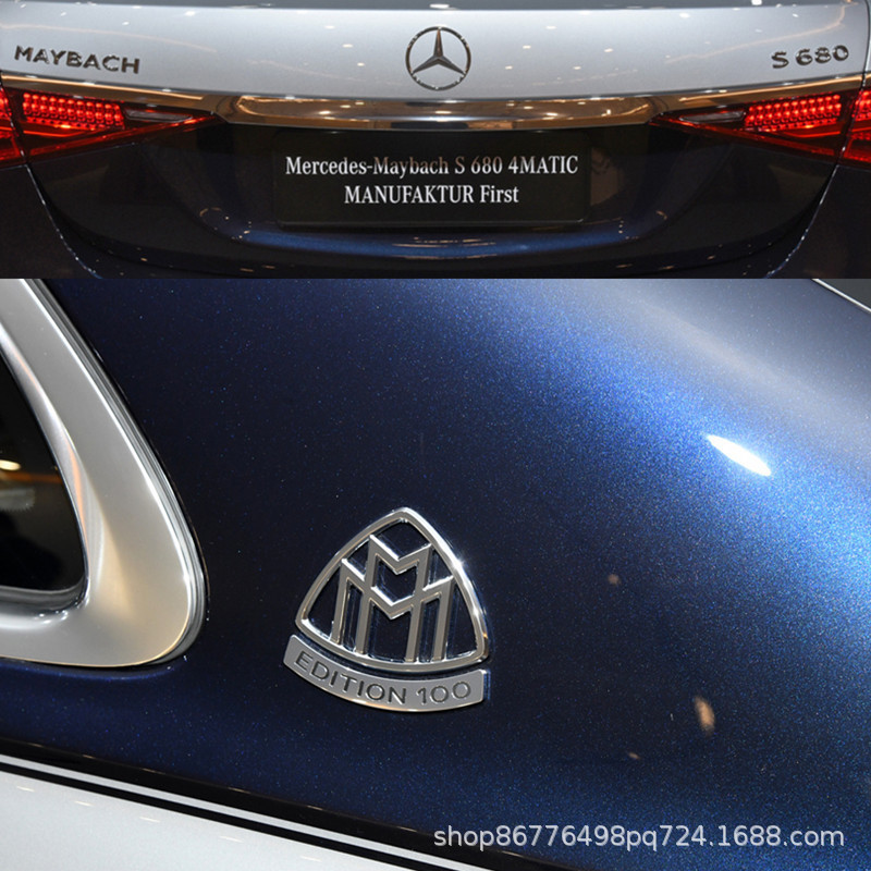 适用于迈巴赫S680纪念版车标标志奔驰S级S350 S450 S560改装侧标
