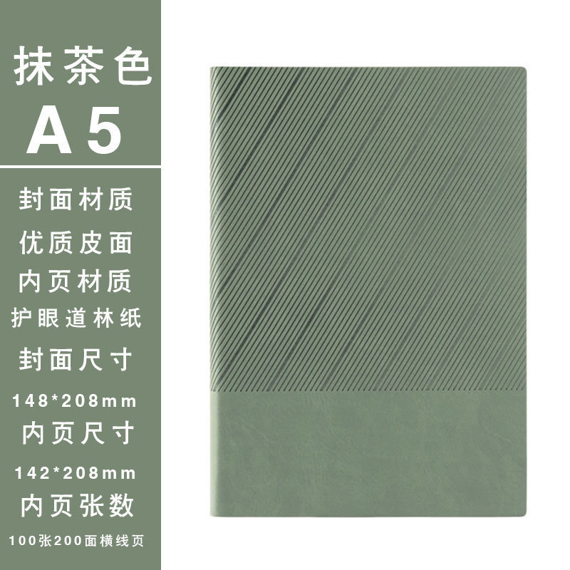 商务软皮b5笔记本礼盒套装定制本子党员会议记事本a5加厚本子批发|undefined