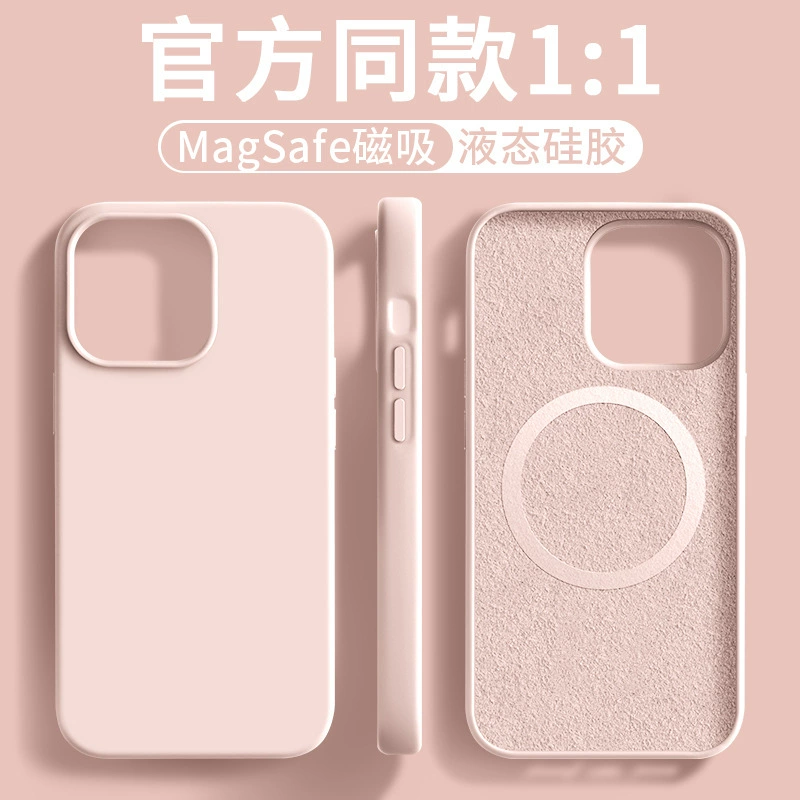 Apple, iPhone16, совместимый силиконовый чехол, iPhone14 Pro, защитный чехол, 16promax, официальный флагманский магазин, 15плюс