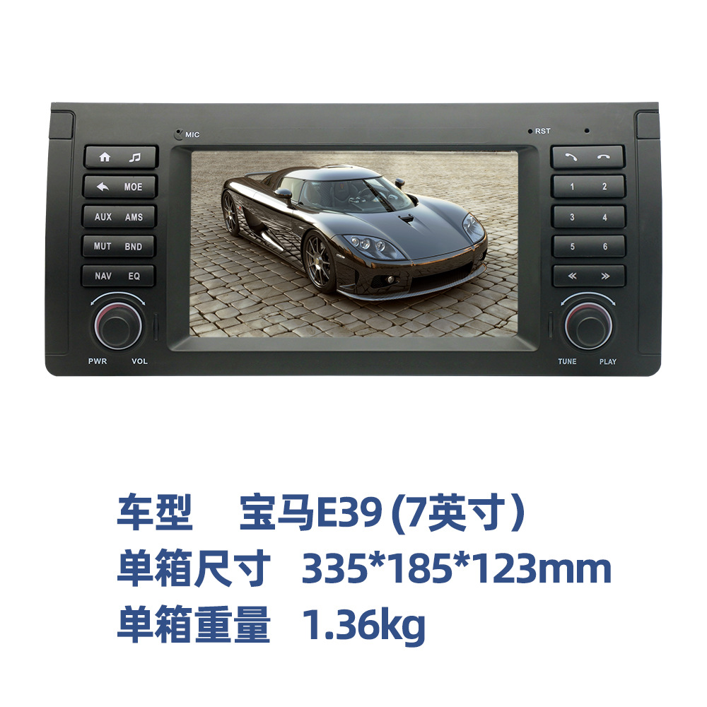 Adecuado para 96-03 BMW E39 coche Android navegación de pantalla grande reproductor GPS Bluetooth todo en uno