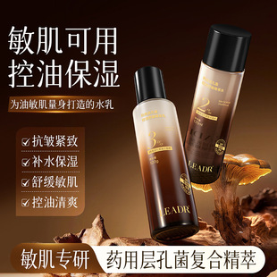 LEADR�׾��������������ˮ���aˮ�����տsë�׿�������ˬ�wˮ