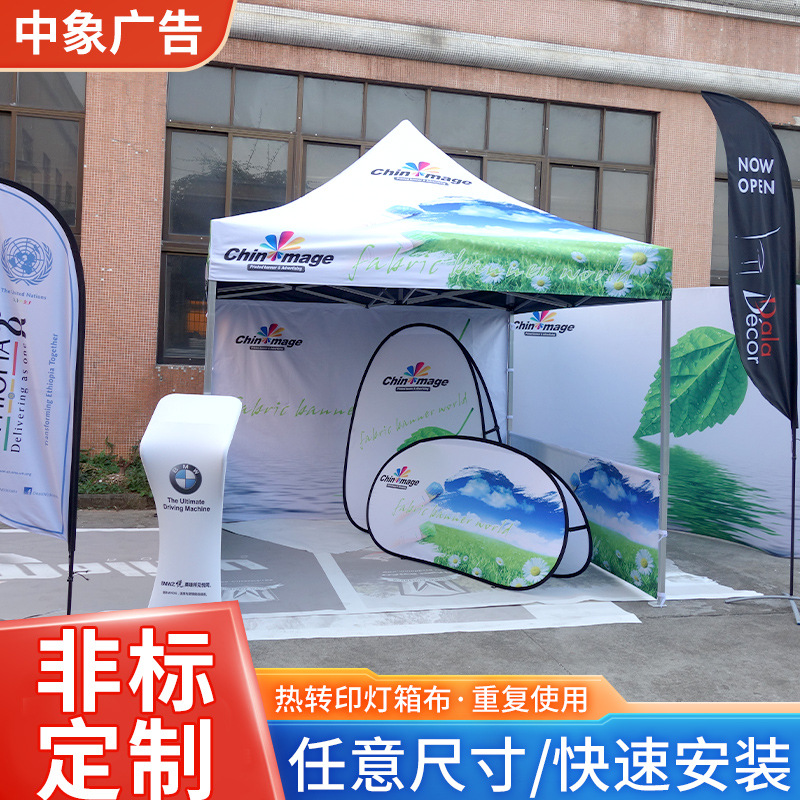 广告折叠帐篷铝合金帐篷出口帐篷