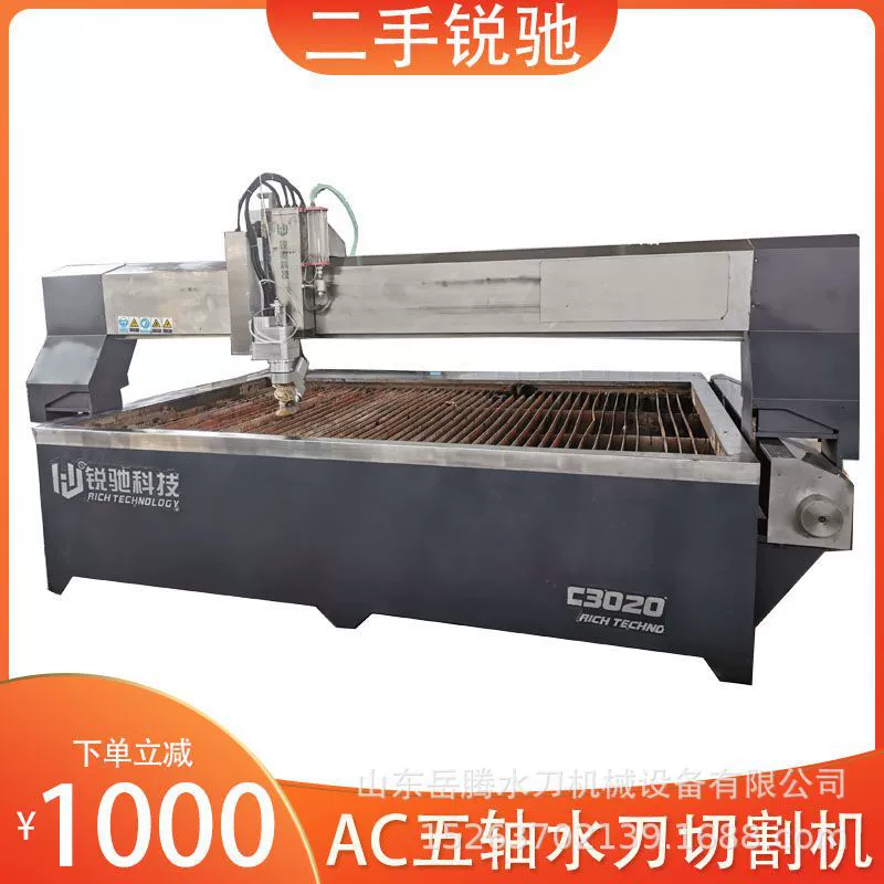 Стеклянная машина для резки воды, струйная резка стекла, специальные узоры, хороший помощник для рытья ям, подержанная машина для резки воды