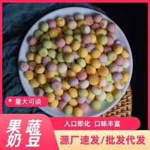 奶香味足果蔬奶豆果蔬小馒头磨牙饼干入口即化儿童零食源厂批发