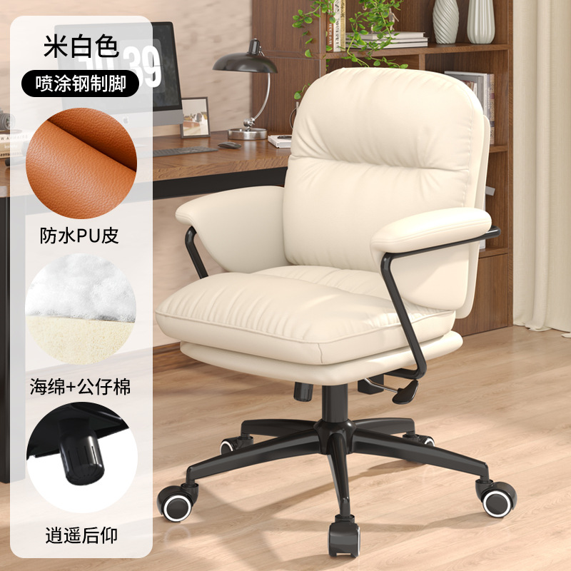 silla de asiento de oficina ergonómica doméstica silla giratoria silla de computadora silla ergonómica
