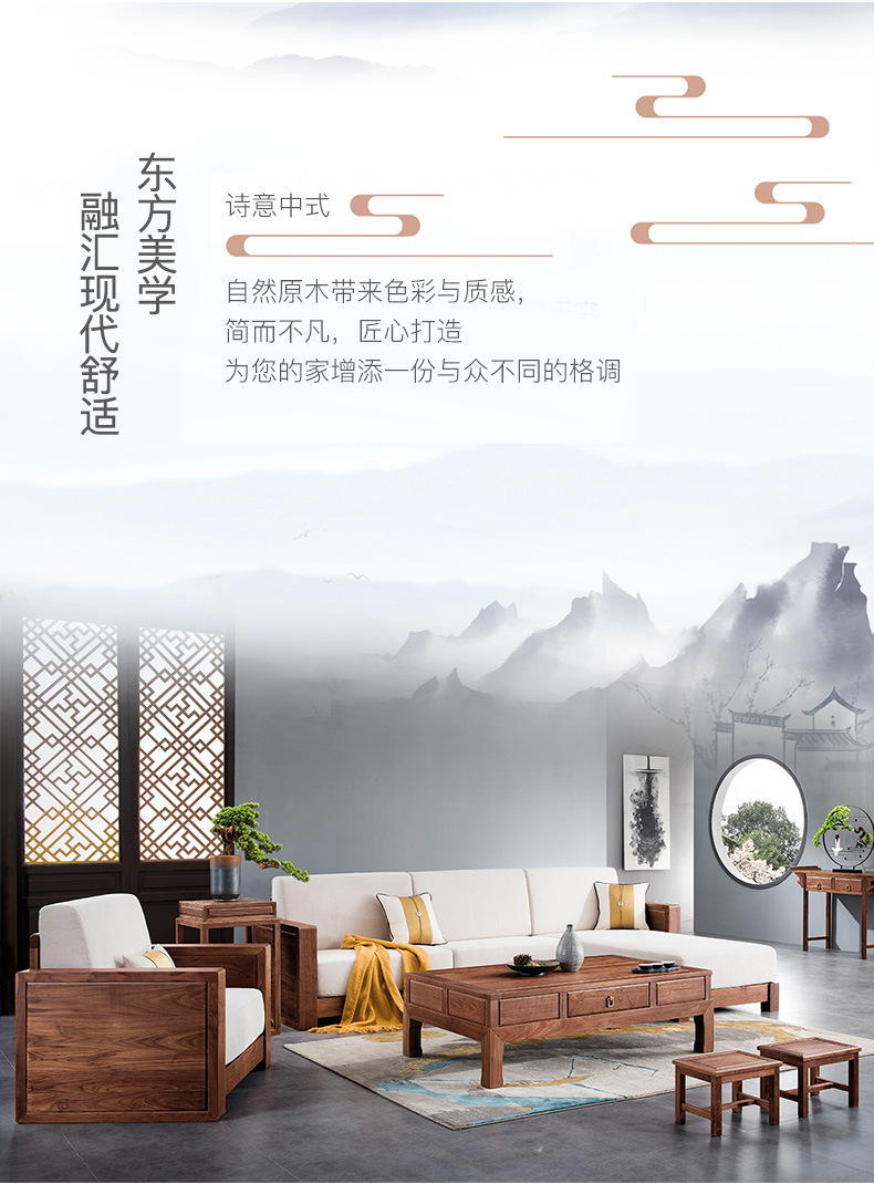 北美黑胡桃新中式家具贵妃沙发,实木客厅组合布艺沙发-阿里巴巴