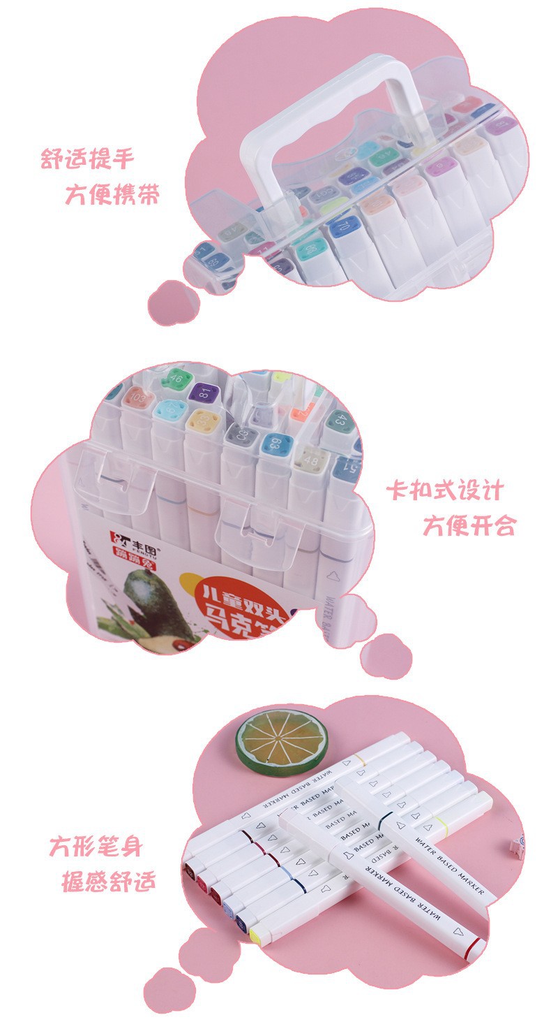 丰图马克笔详8.jpg