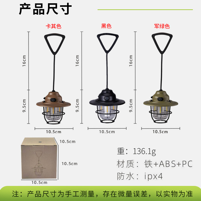 屋外松ぼっくりランプ、テント雰囲気ランプ、キャンプランプ、超長寿命照明ランプ、レトロ馬灯、携帯ランプ、キャンプランプ