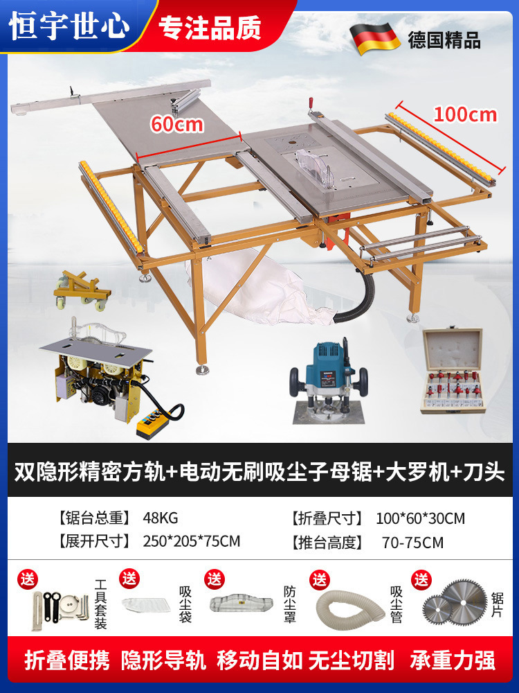 이중 보이지 않는 정밀 톱 + 전기 브러시리스 마더 톱 + 대형 공 기계 + 커터 헤드 세트