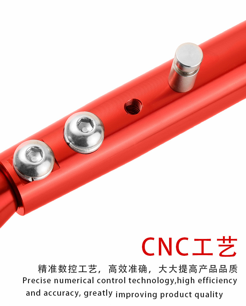 Suitable for Mavericks Uqi+/U+B/U2 No. 9 C90/B110P/Mechanic Adjustable Extended Side Support Side Tripod