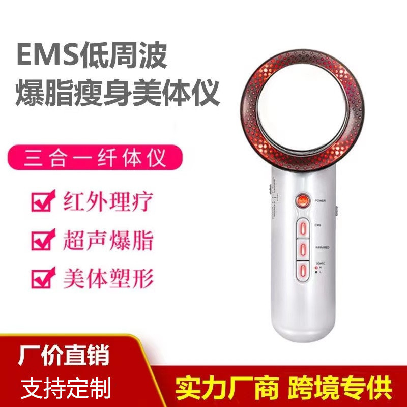 ポータブル三合一EMS理学療法器マイクロ電流燃脂美体器美容マッサージ器は繊体器卸売りを導入した|undefined
