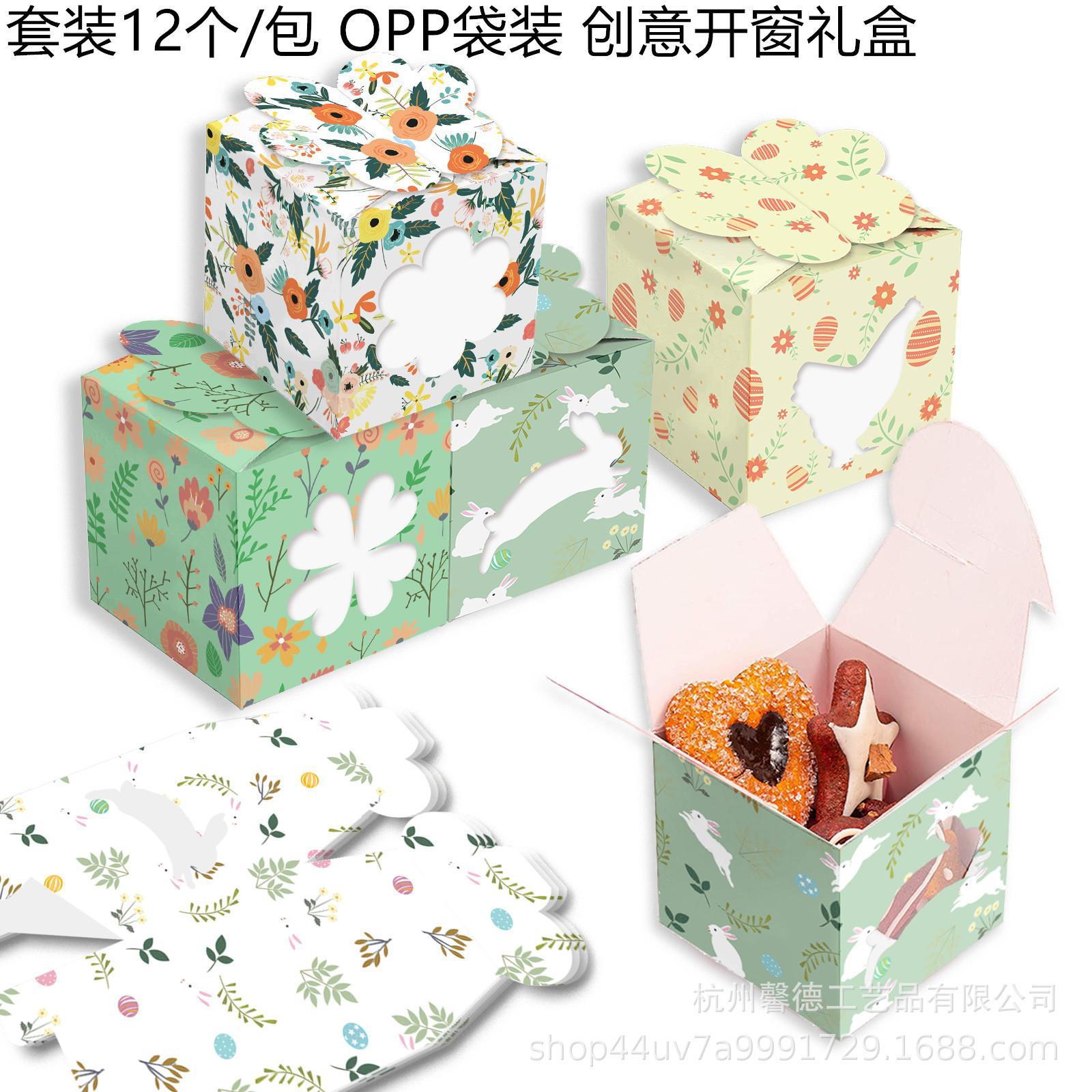 KZ010亚马逊 复活节兔子 母鸡蛋春天鲜花 创意开窗透明饼干礼品盒