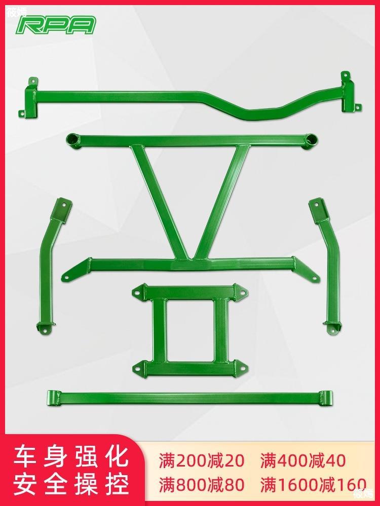 Applicable collar 03 +Stabilizer bar 01 Top bar PHEV automobile refit chassis reinforce Strengthen Kit Strengthen Control