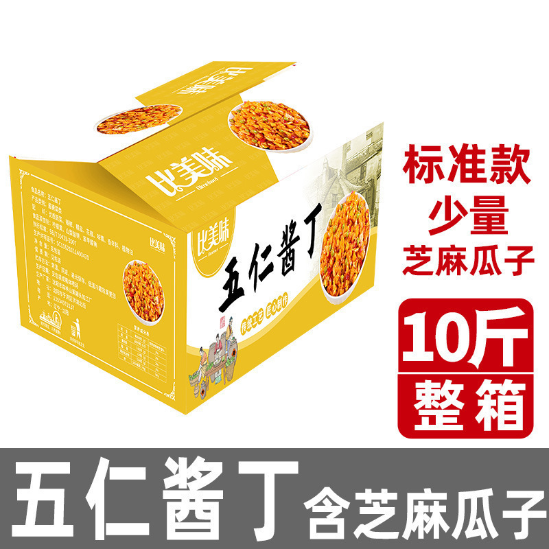 热卖五仁酱丁10斤整箱香辣八宝菜萝卜干丁农家下饭酱腌菜咸菜商用|undefined