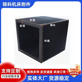 其他机床附件;滤袋;风管