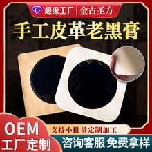 �ֹ��Ϻڸ�Ƥ�ﲼ���B©�����N��ʽ�ֹ��ڸ��N���l�i׵�N���F���N