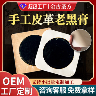 �ֹ��Ϻڸ�Ƥ�ﲼ���B©�����N��ʽ�ֹ��ڸ��N���l�i׵�N���F���N