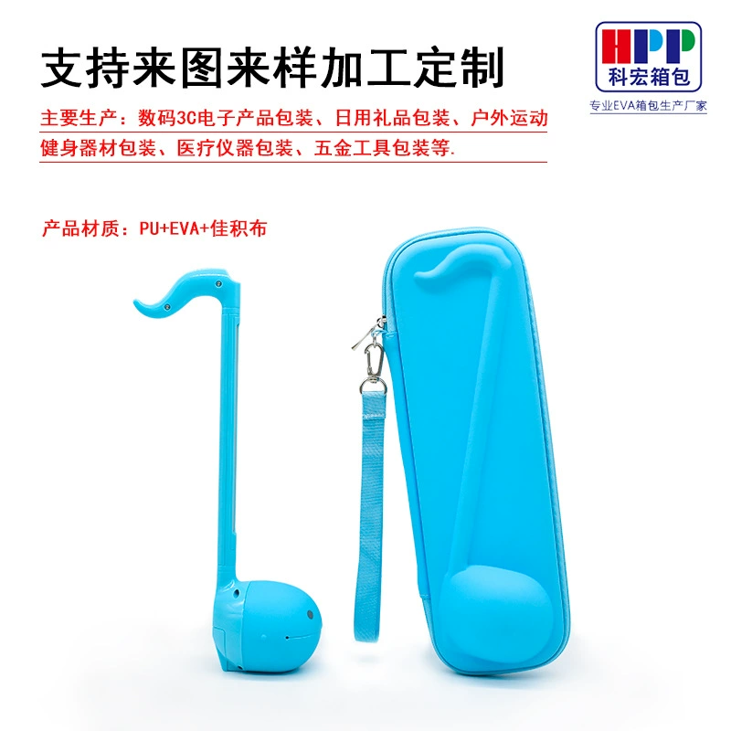 Отамато́мэ (Otamatone), двигатель, органайзер-мешок, игрушка, музыкальные инструменты