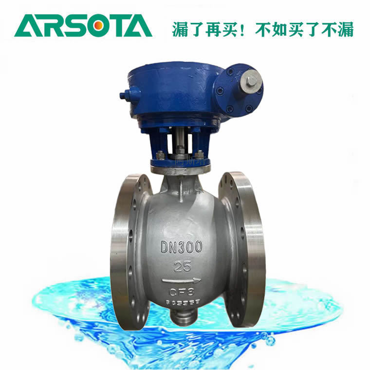 DQ340Y双向硬密封蝶式半球阀 不锈钢上装偏心食品半球阀