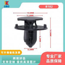 适用帝豪GSGL博越博瑞启辰领克发动机盖板卡扣前机舱保险杠引擎盖