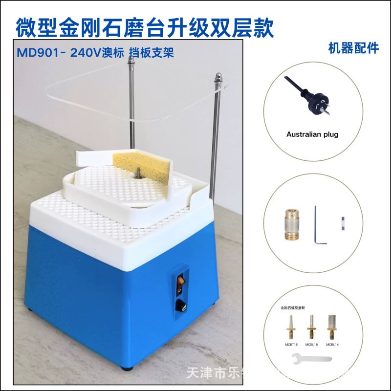 Двухслойный улучшенный алмазный автоматический водный шлифовальный стол с перегородкой, шлифовальный станок, электроинструмент, пылезащитный
