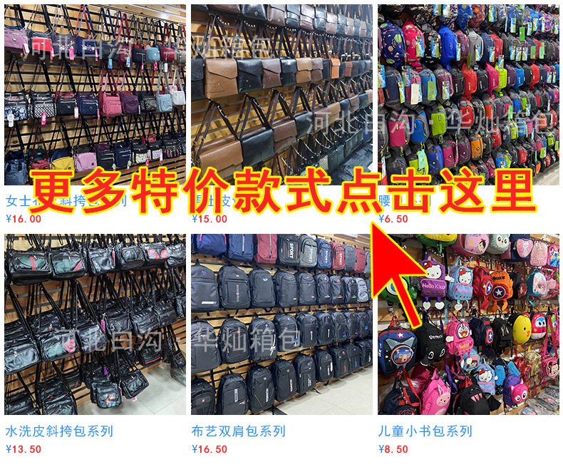 华灿