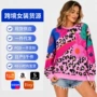 圆领大码宽松秋冬卫衣