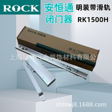 ���aͨROCK�����T�]�T�����b����܉�����TҺ���]�T��RK1500H