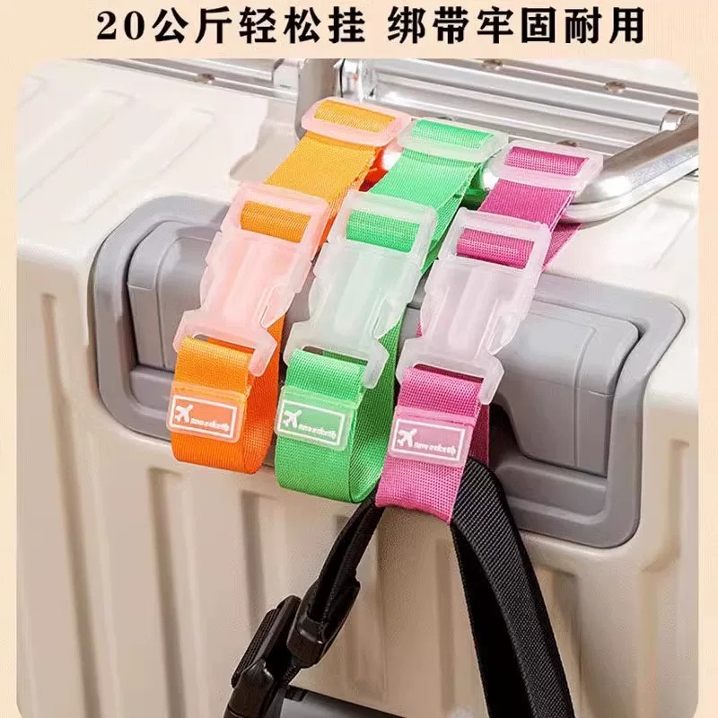Luggage strap, travel suitcase handle, portable fixed backpack clip, external hook, outdoor hanging rope, bag strap